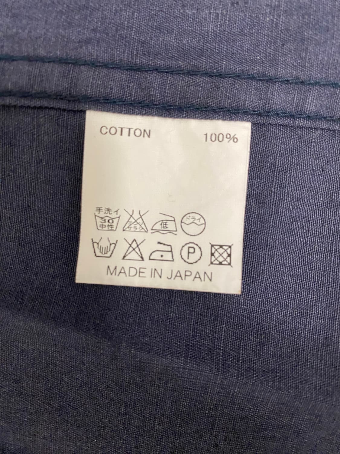 rough and rugged 워크웨어 코트 (size 3) 상품이미지6