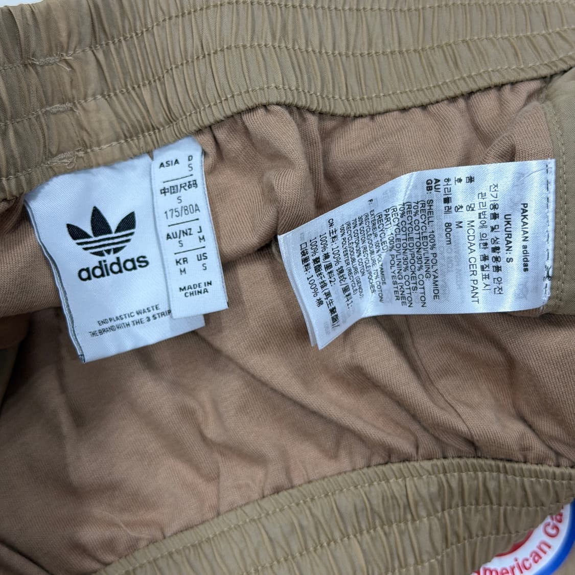 아디다스 맥도날드 버튼 트랙팬츠 바지 베이지 브라운 M 상품이미지5