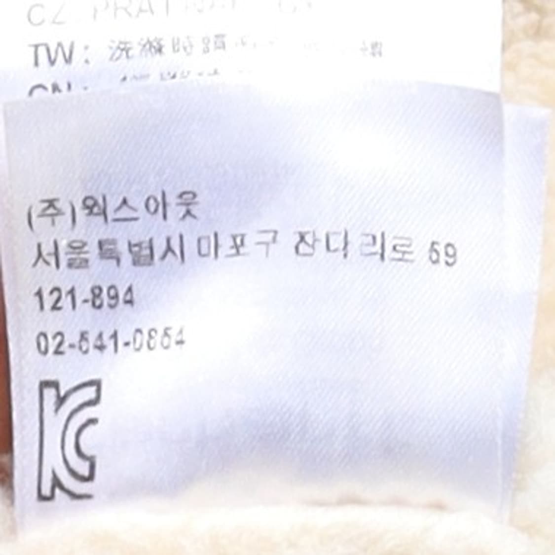 칼하트 Carhartt Phoenix Coat 
 상품이미지9