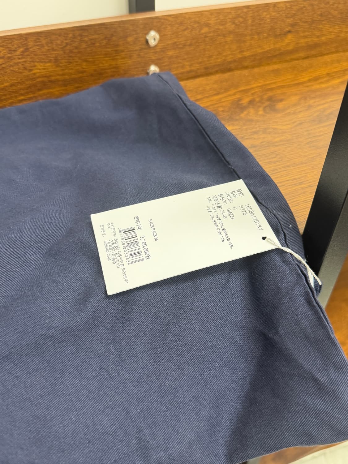 디올 사파리 백팩 상품이미지6