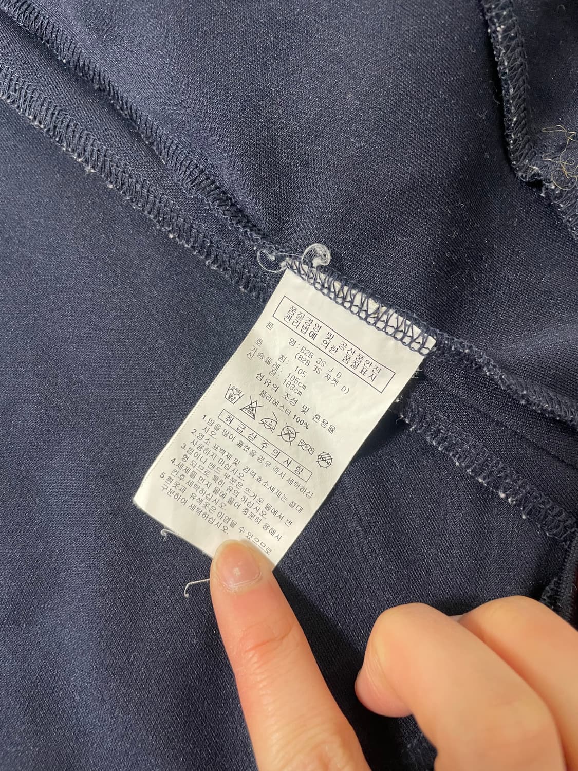 빈티지9. 아디다스 다크네이비 배색 트랙탑 져지  상품이미지6