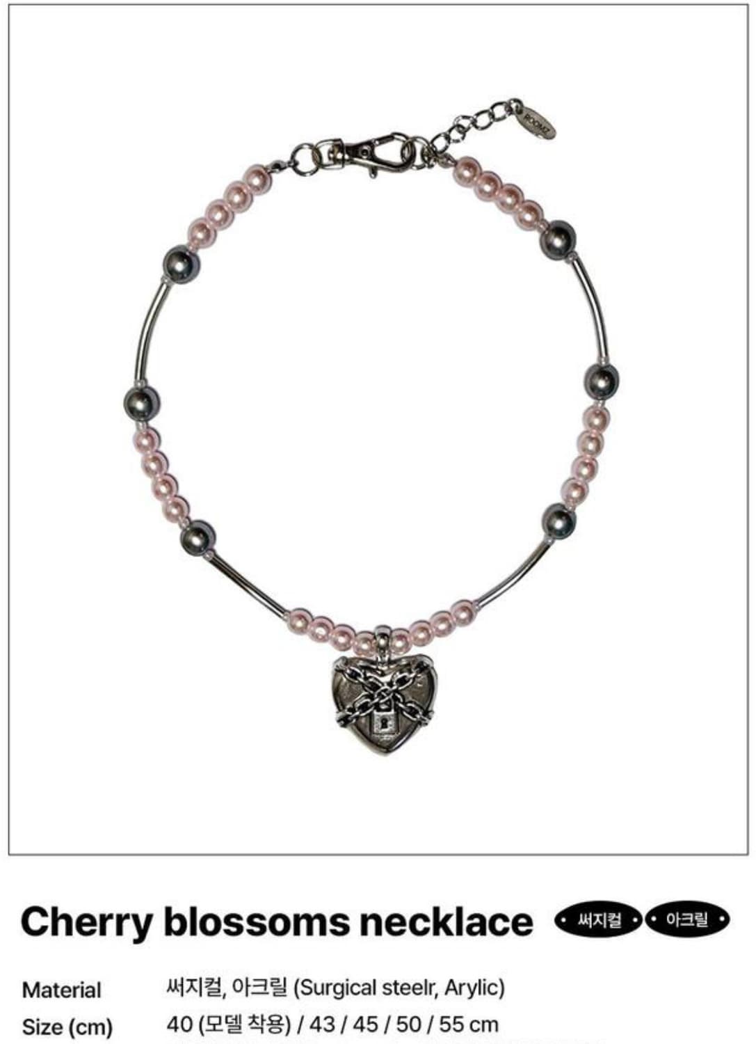 CHERRY BLOSSOMS NECKLACE 상품이미지6