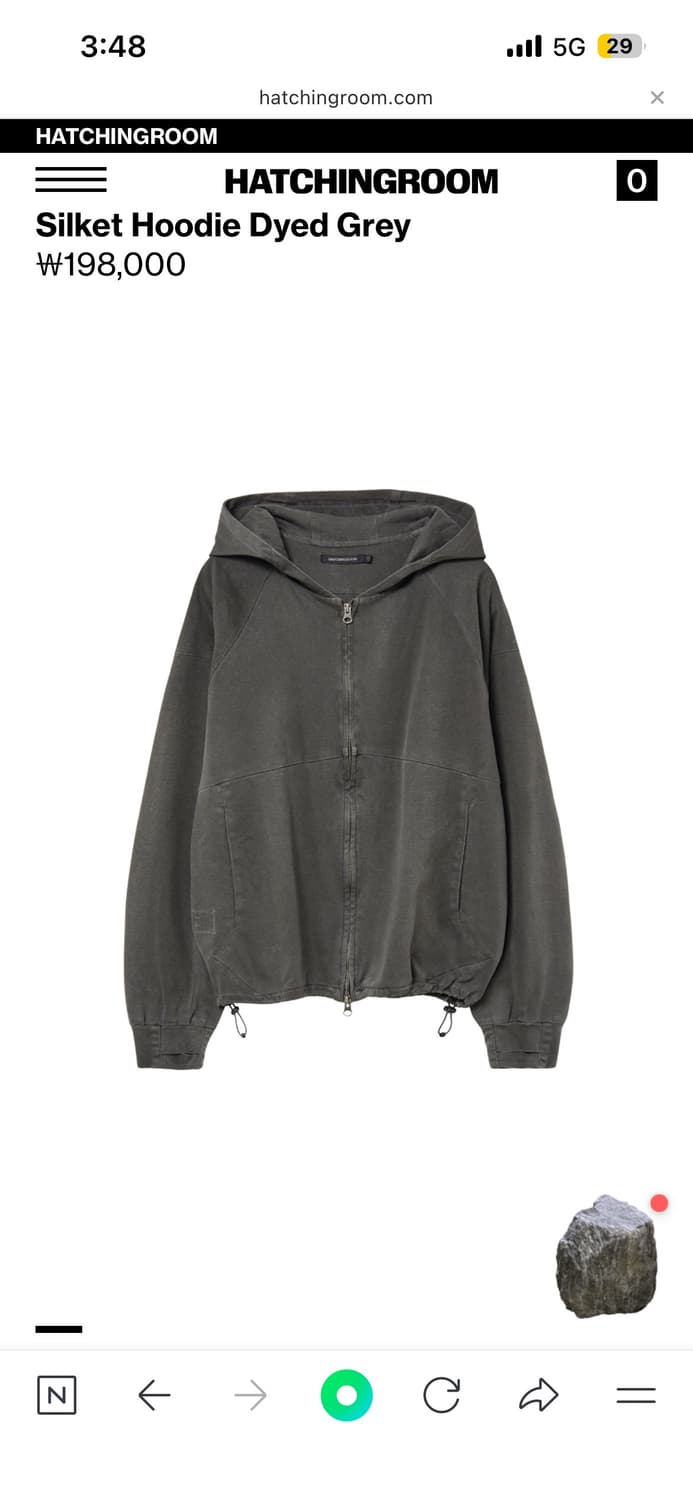 해칭룸 후드집업 상품이미지1