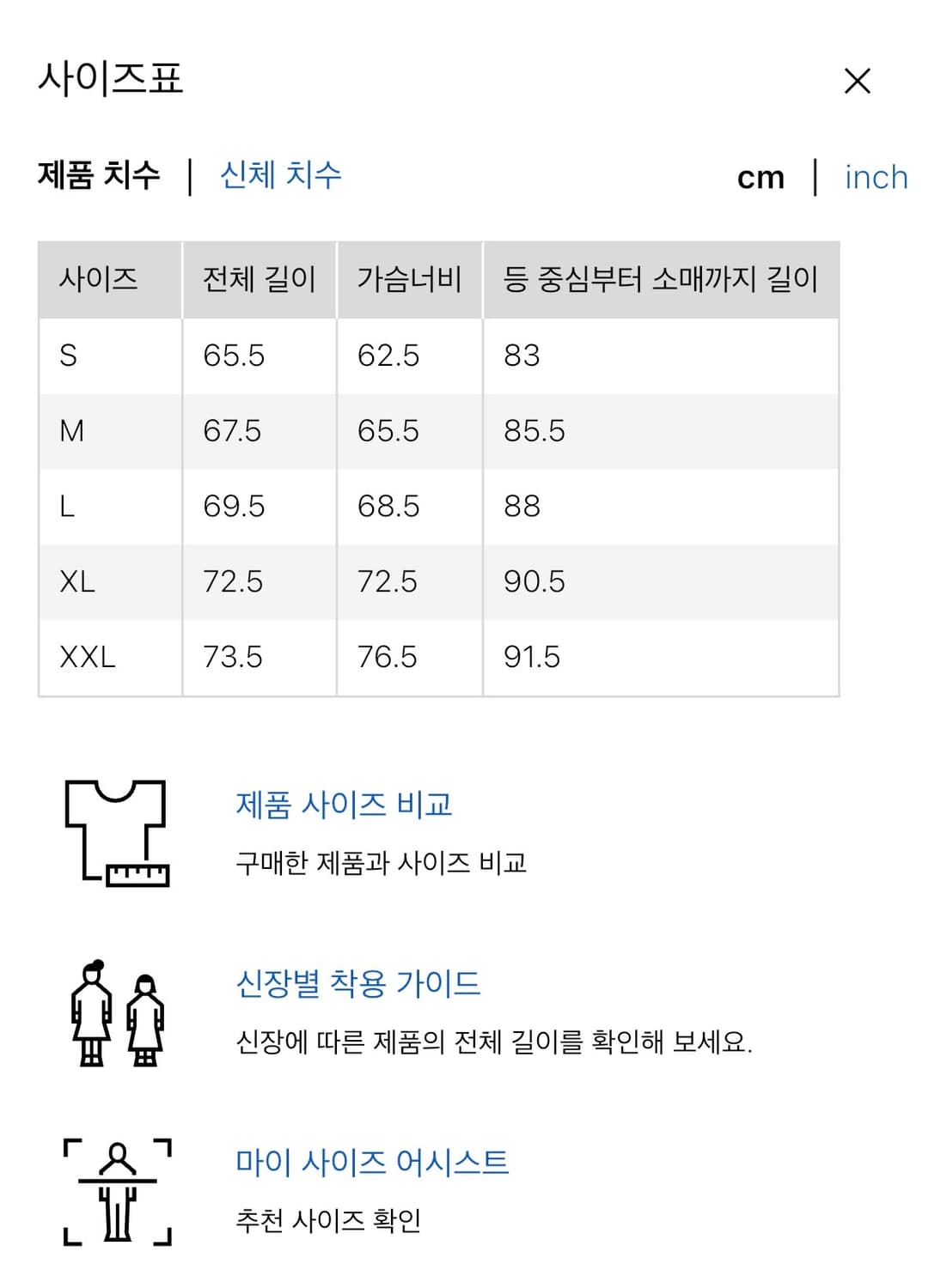 [L] 유니클로 U 후드 블루종 그레이 상품이미지2