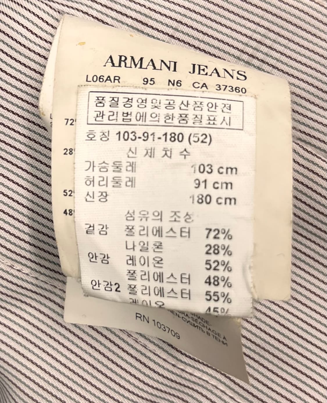 아르마니 Armani Jeans 네이비 트렌치 코트 EU52 상품이미지4