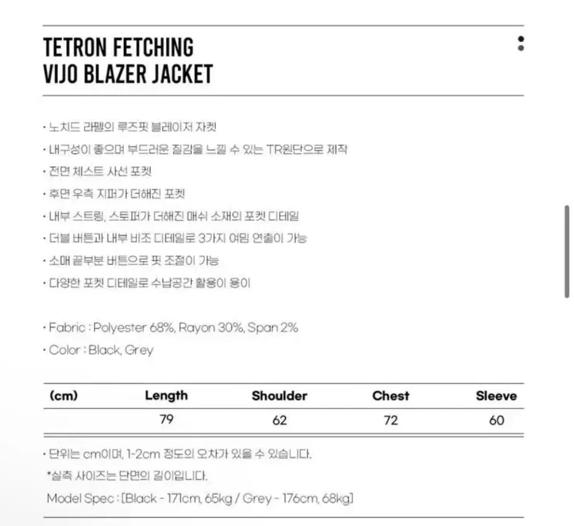 앵글런 - 블랙 수트 셋업 상품이미지2