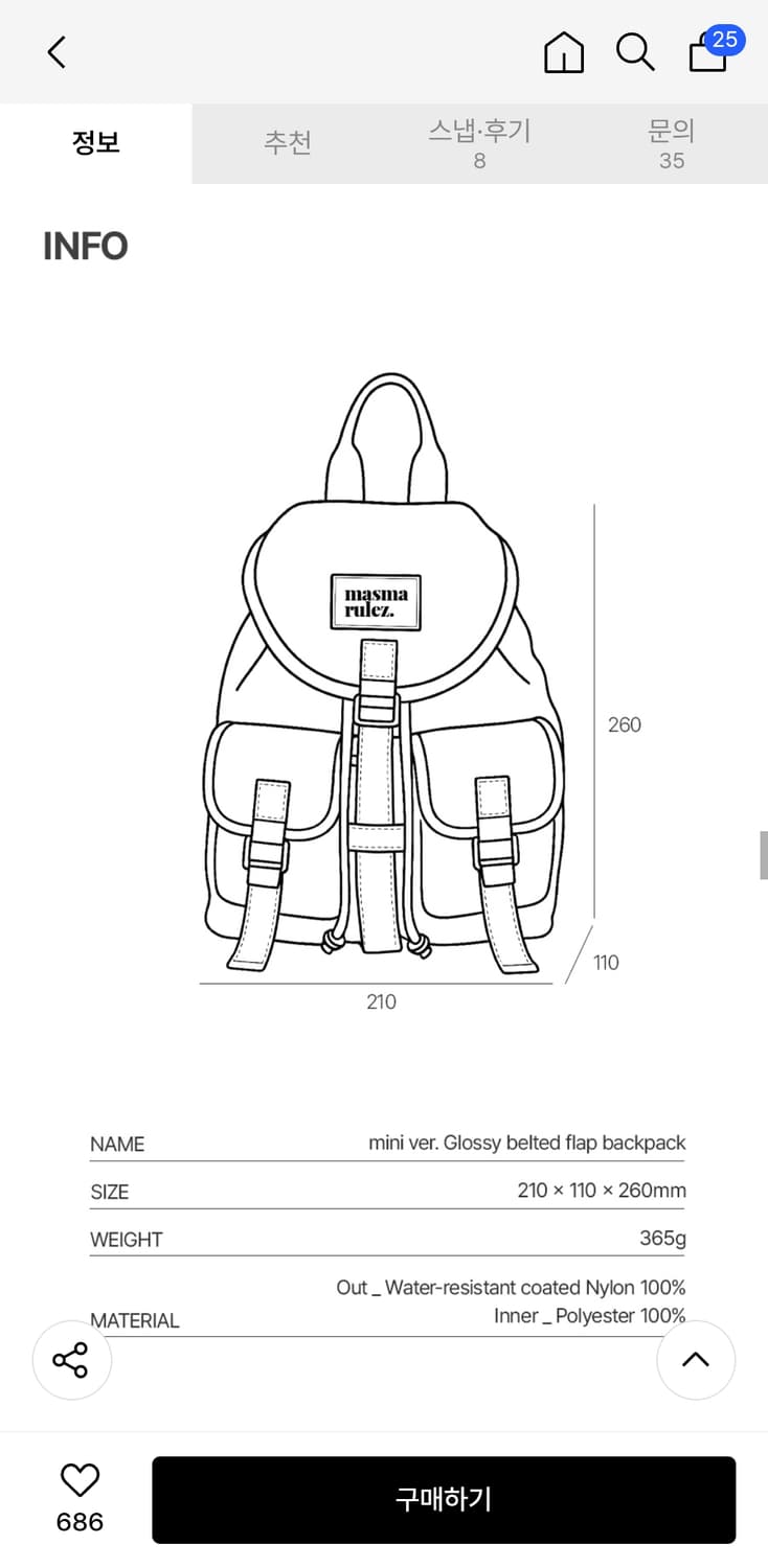 마스마룰즈 미니 글로시 플랩 백팩 (다크그레이) 상품이미지2