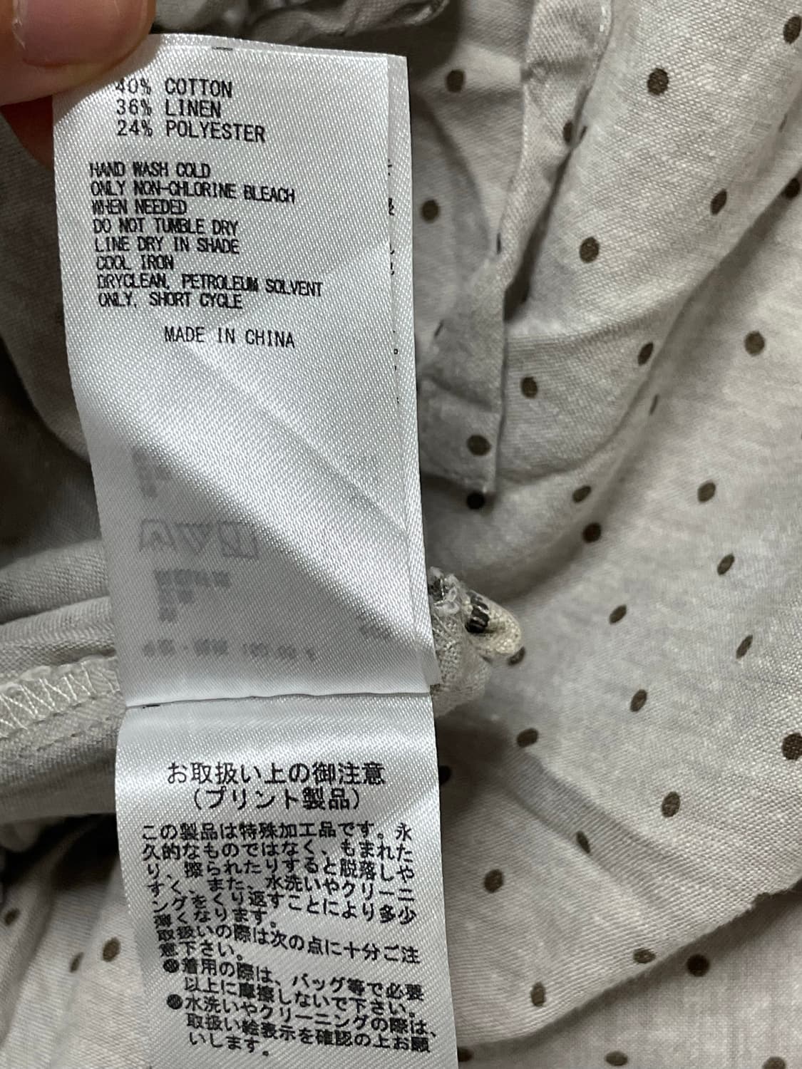 빈티지 사만사 모스모스 회베이지 롱스커트 상품이미지10