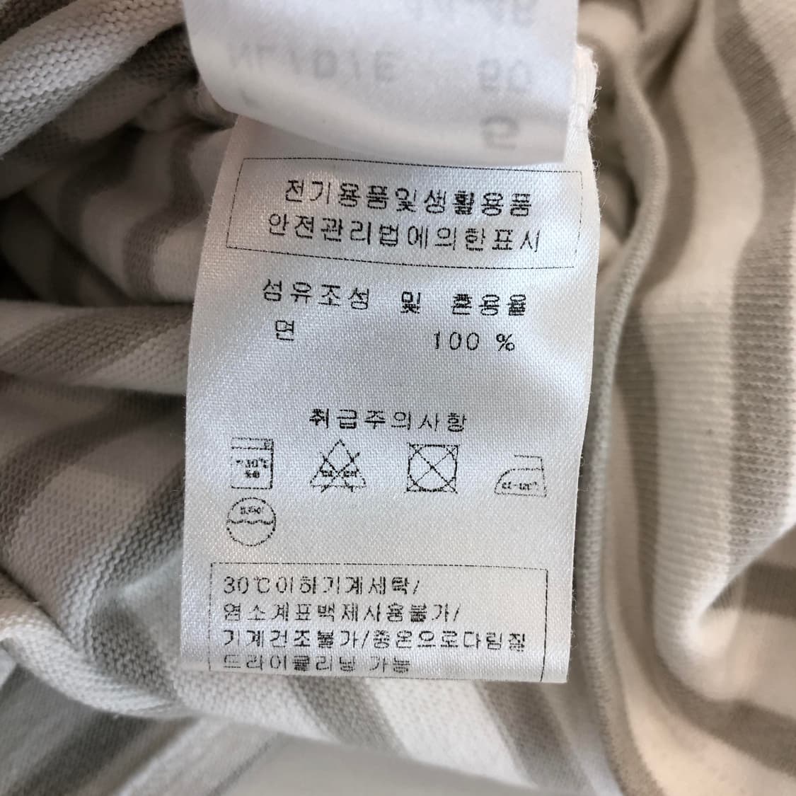 세인트제임스 길도 슬리브 ML 라이트그레이 상품이미지7