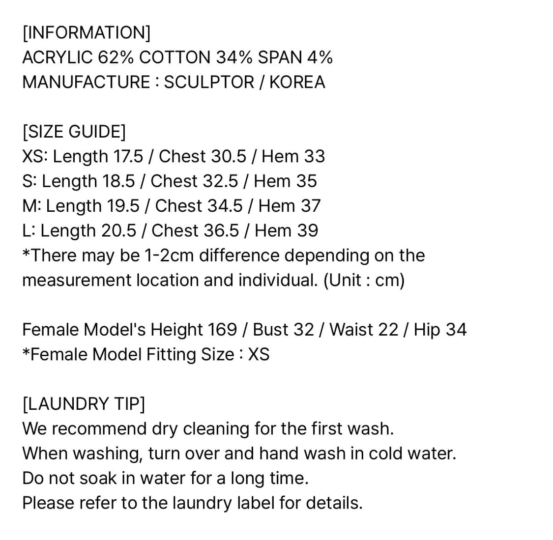 스컬프터 Classic Sleeveless Hoodie Beige 상품이미지3