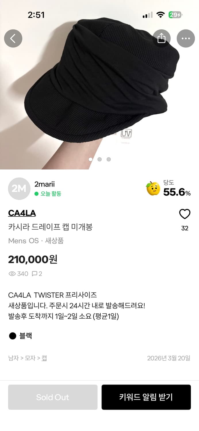 카시라 드레이프 캡  상품이미지2
