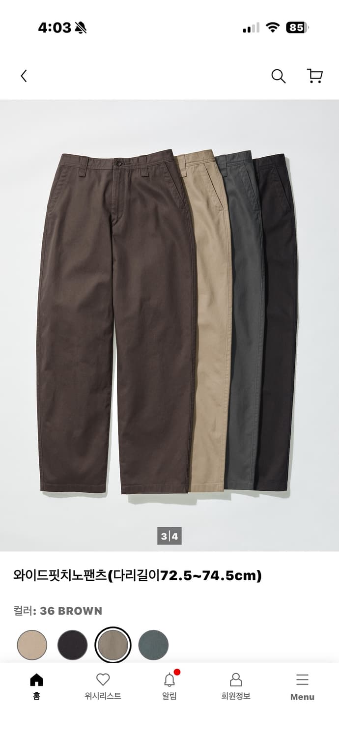 유니클로 와이드 핏 치노 팬츠 36 브라운 상품이미지1