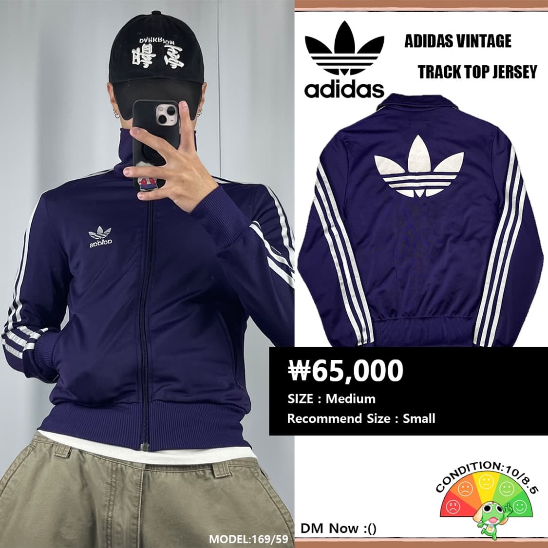 <아디다스 파이어버드 하이넥 저지> No.1080 상품이미지1