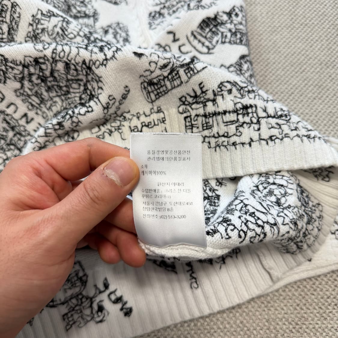 크리스찬 디올 패턴 크롭 니트 상품이미지6