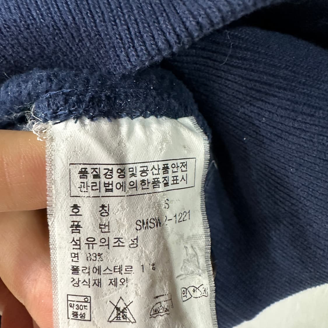 폴로랄프로렌 숄카라 코튼 니트 S 상품이미지4