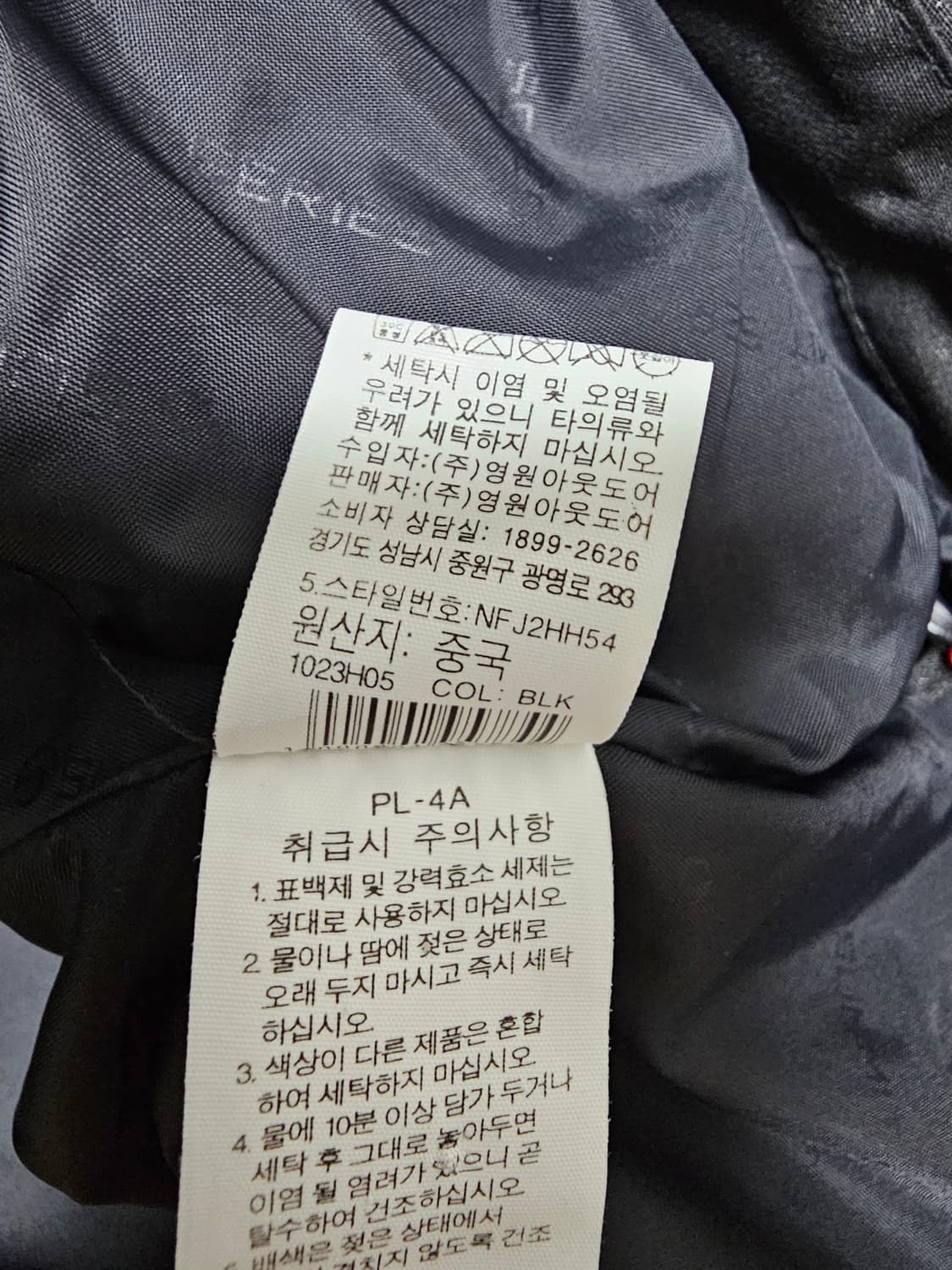 노스페이스 50주년 써밋 드라이벤트 바람막이 L(100) 상품이미지7