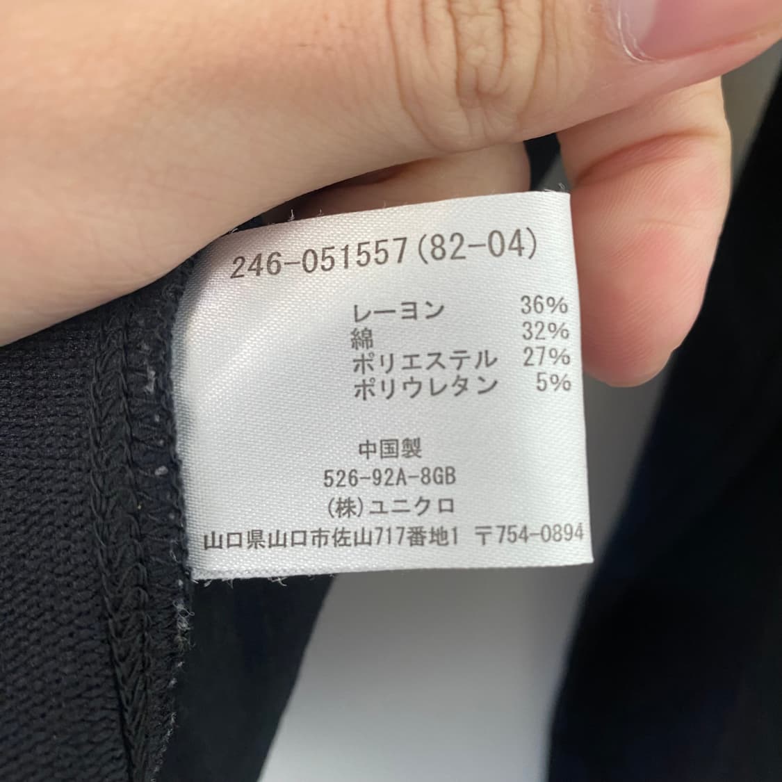 90s 유니클로 후드집업 상품이미지4