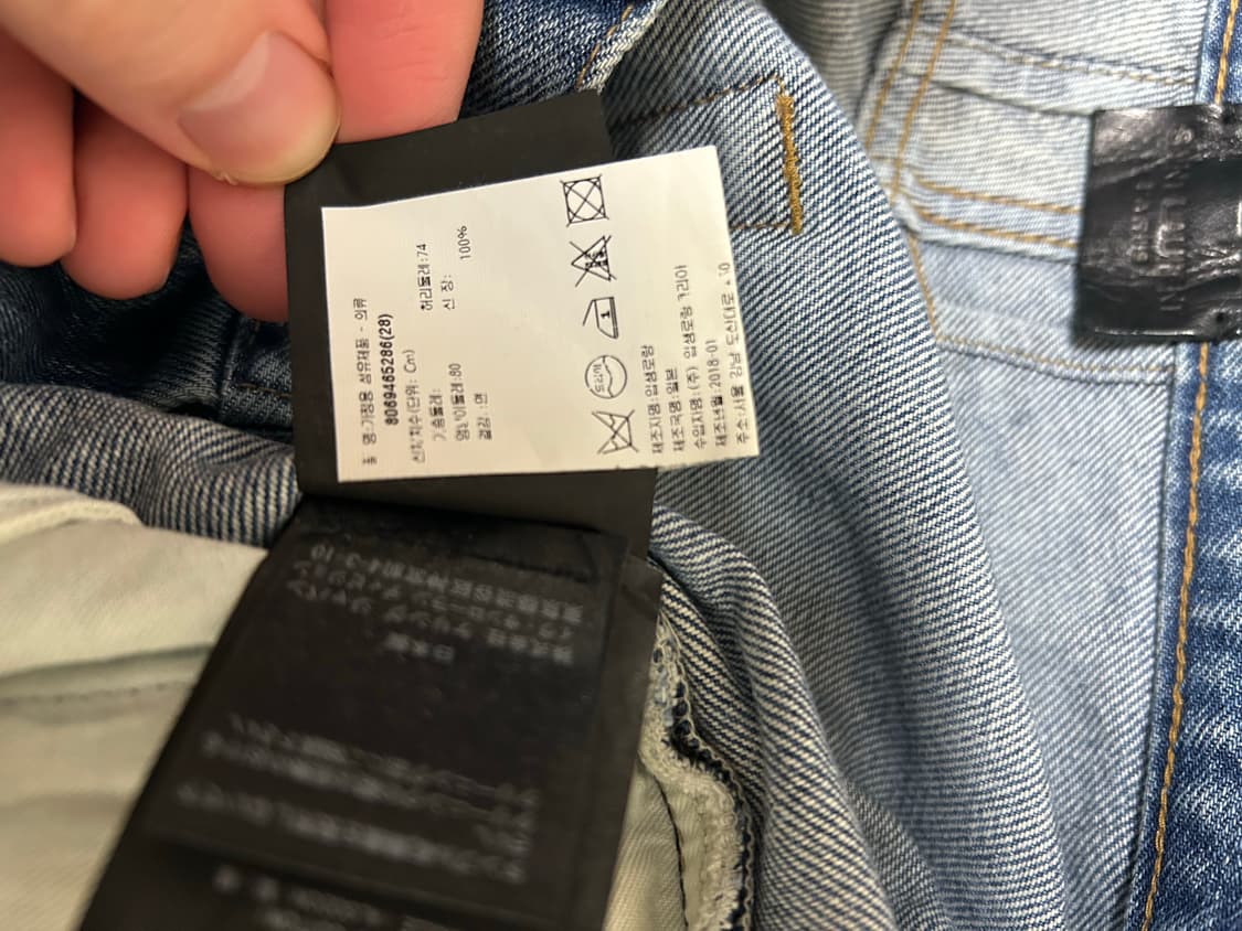 생로랑 연청 밑단 디스 진 상품이미지4