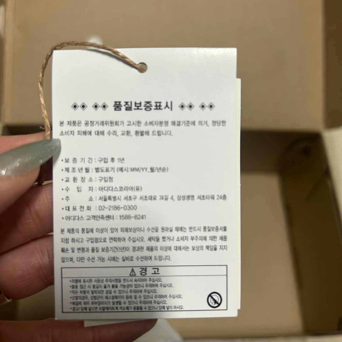 아디다스 삼바 비건 블랙 250 상품이미지4