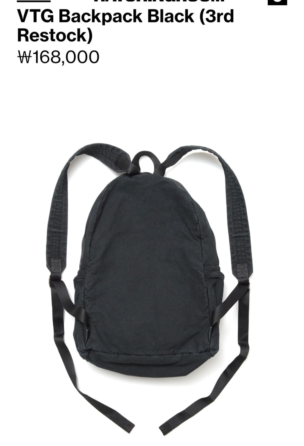 해칭룸 가방 상품이미지2