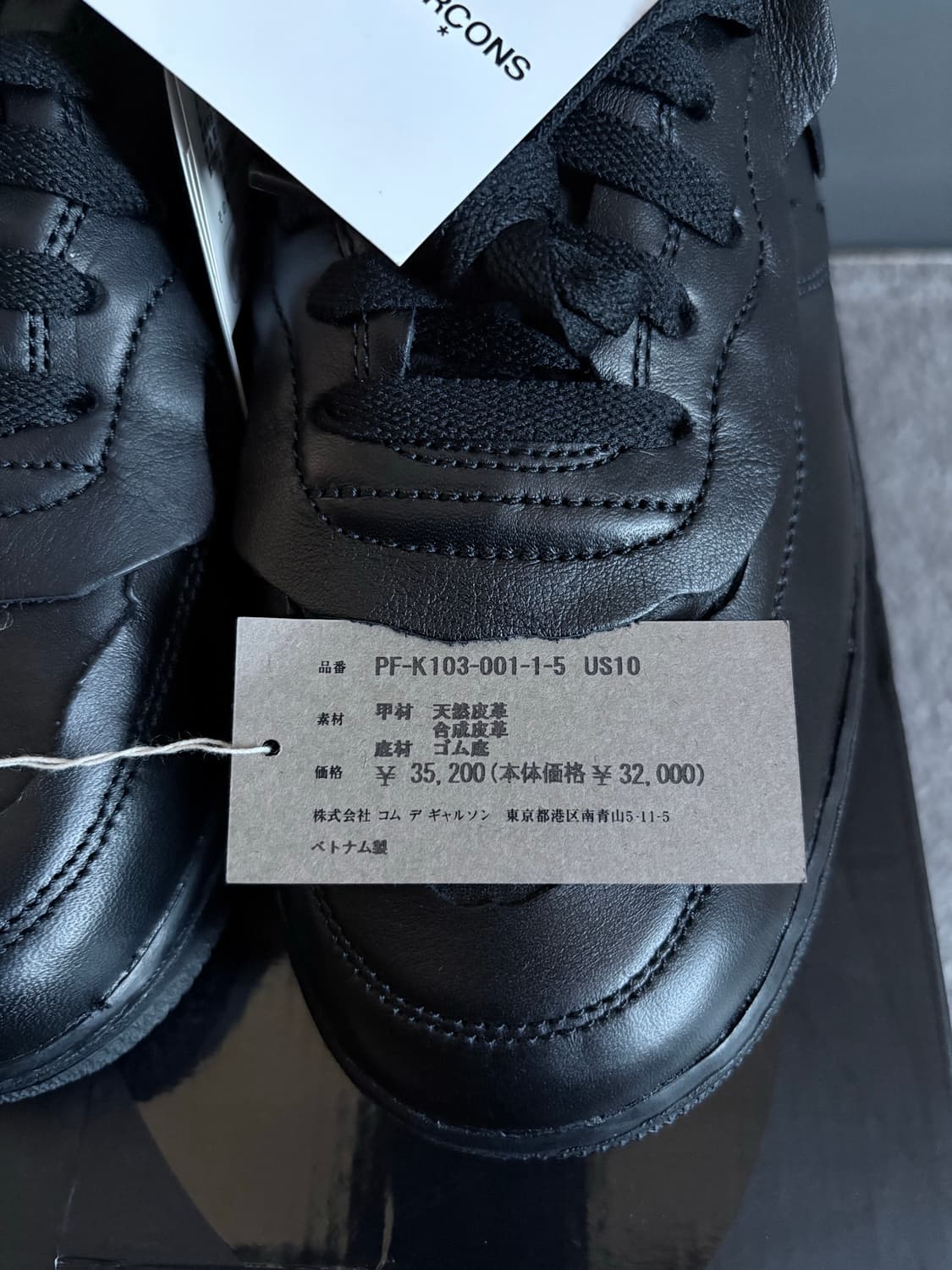 (280) 나이키 X 꼼데가르송 에어포스 미드 블랙 상품이미지8