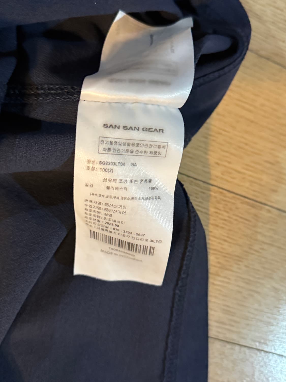 (2) 23FW 산산기어 스티치 롱슬리브 상품이미지8