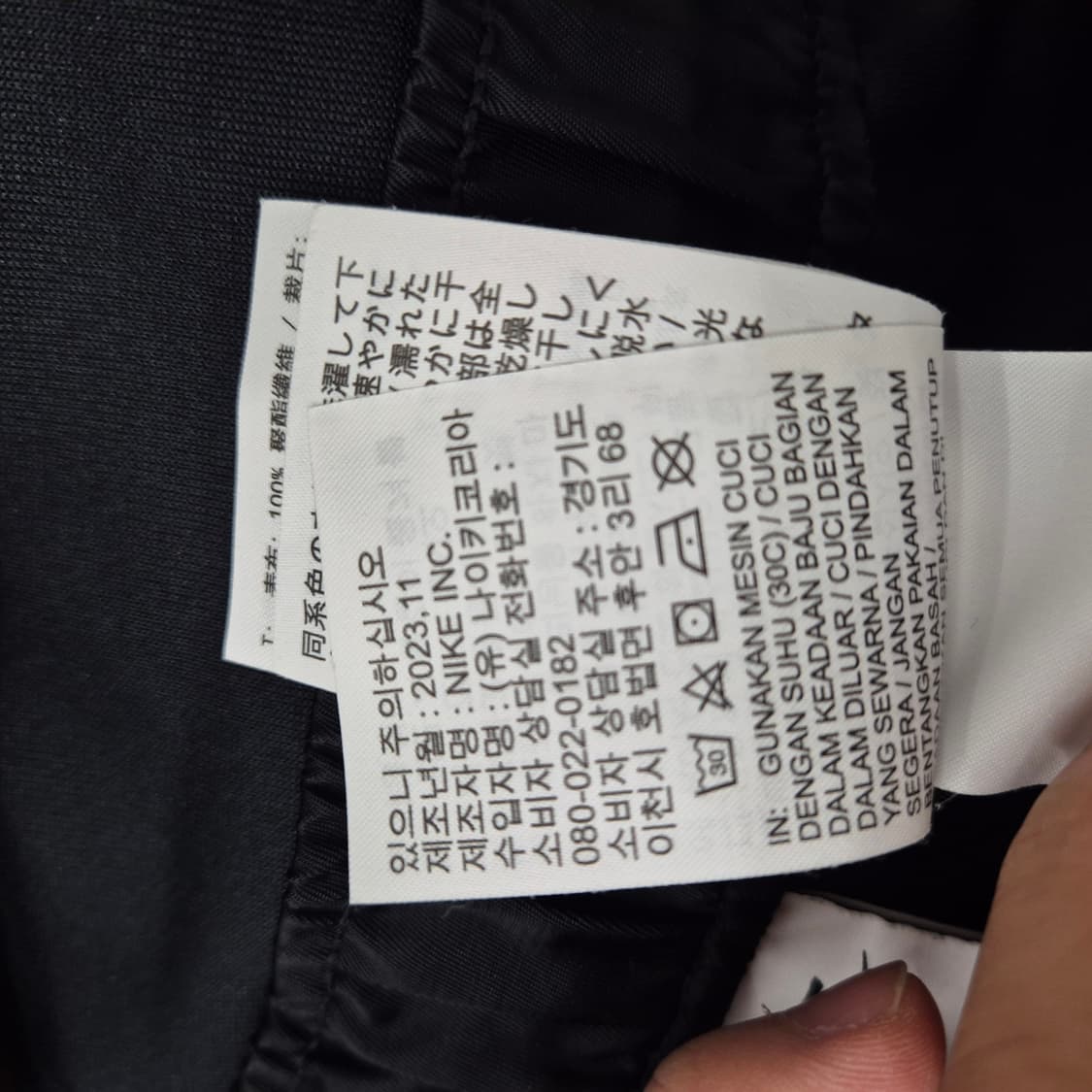 나이키 루즈핏 새틴 팬츠 XL 상품이미지9