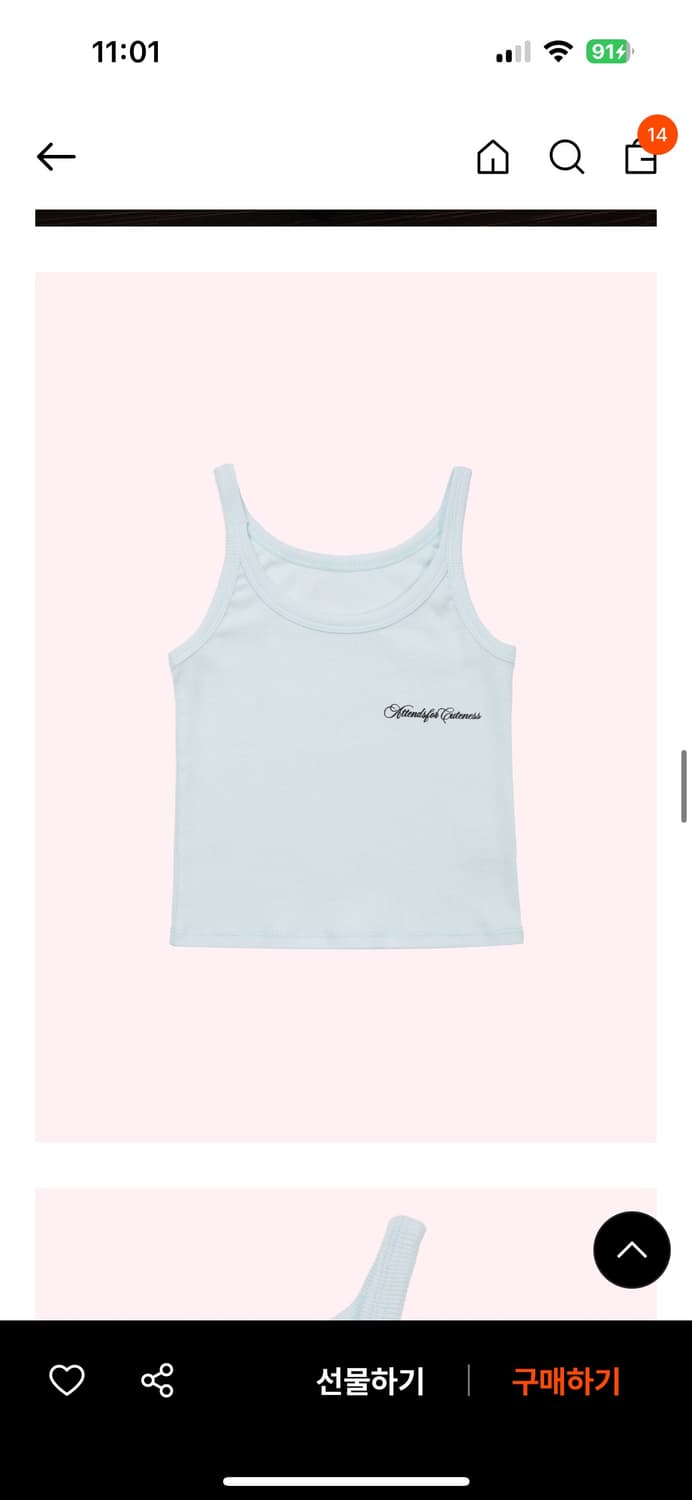 Attends tank top 어텐즈 슬리브리스 탱크탑 상품이미지3