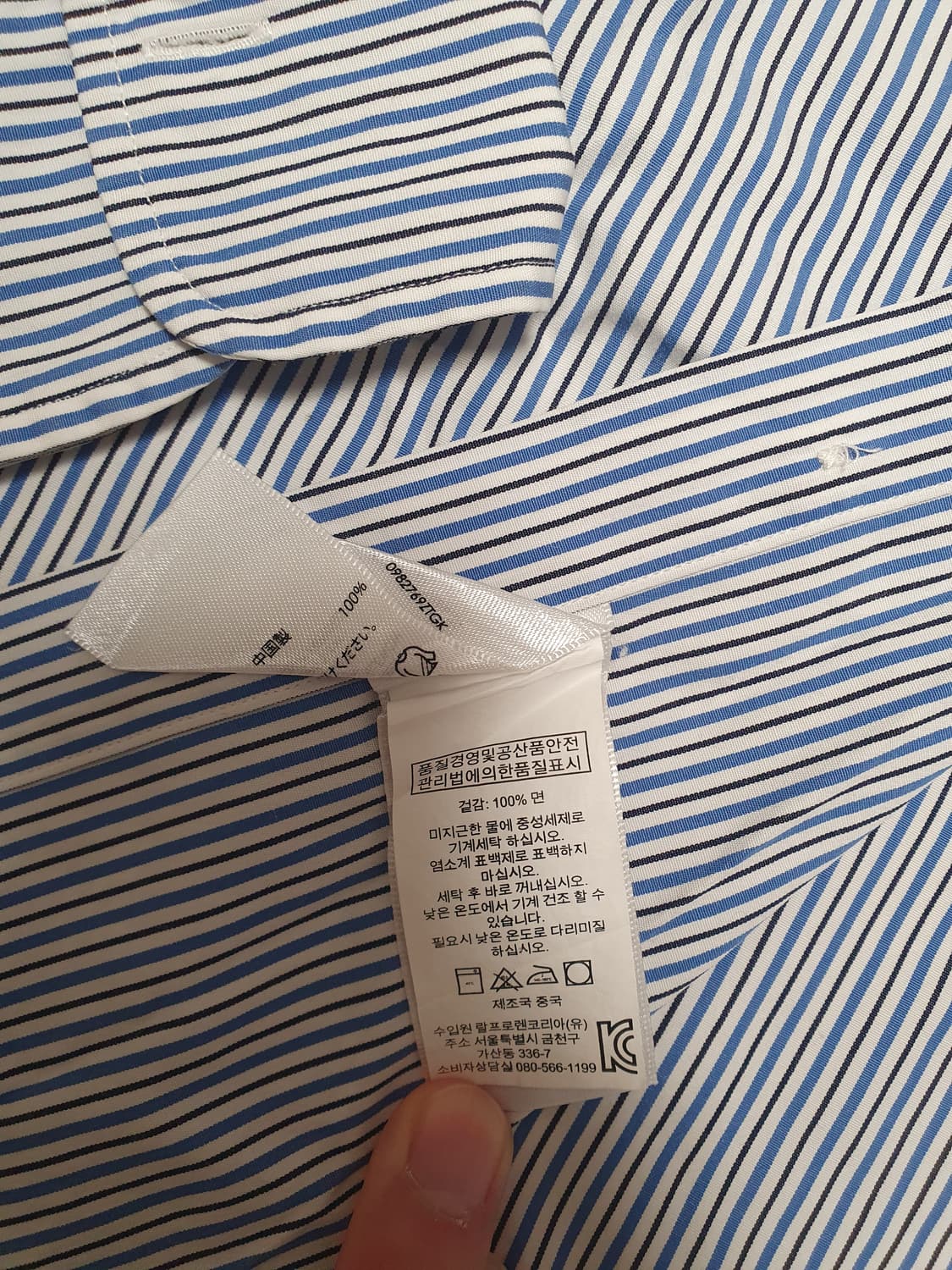 폴로 스트라이프 셔츠 XL 상품이미지1