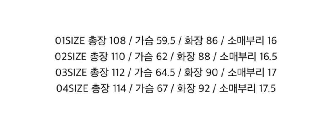 [03] 어나더오피스 23AW 보이저 발마칸 코트 헤더 차콜 상품이미지2
