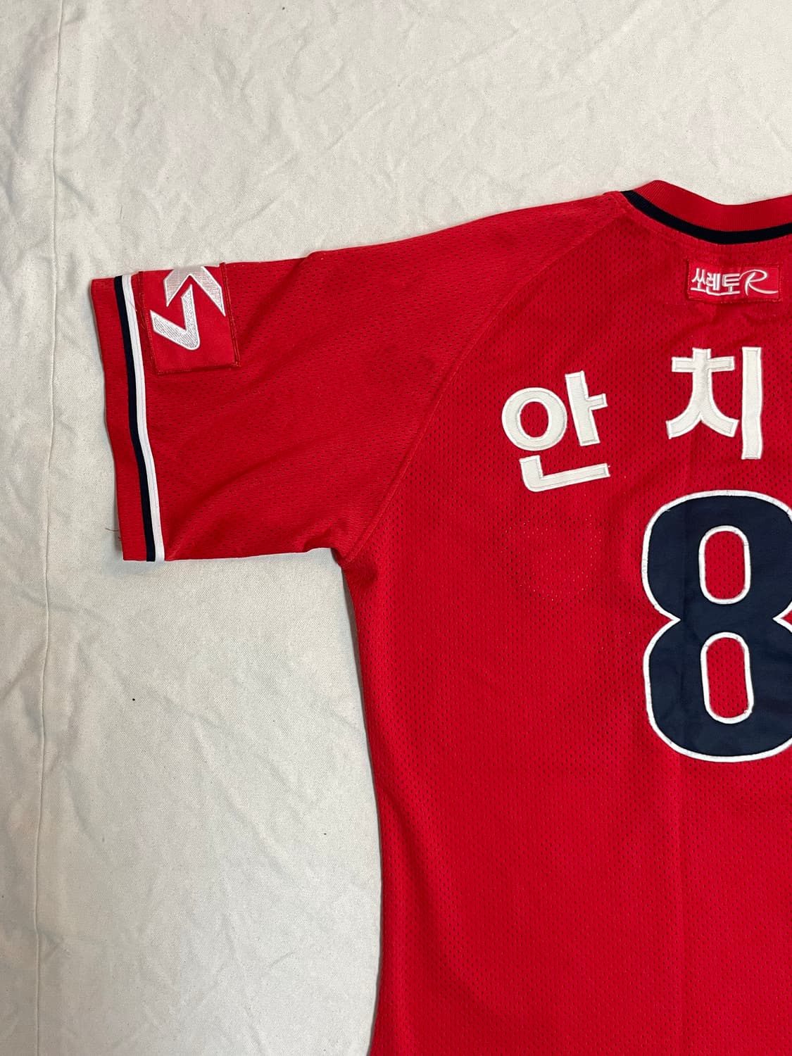 기아 타이거즈 안치홍 유니폼  상품이미지10