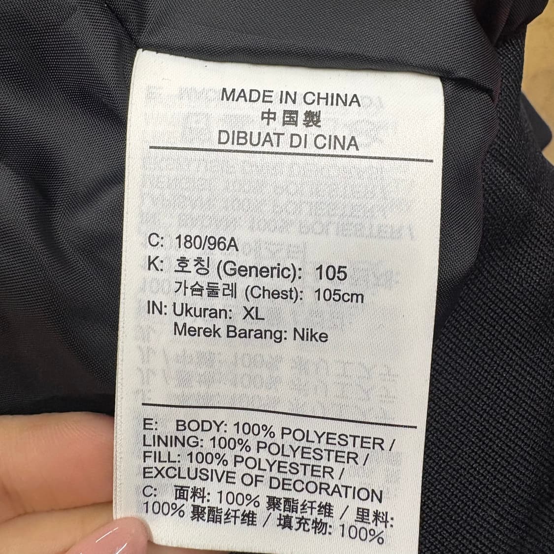 [정품/105,xl] 나이키 조던 바시티 자켓 b8 상품이미지6