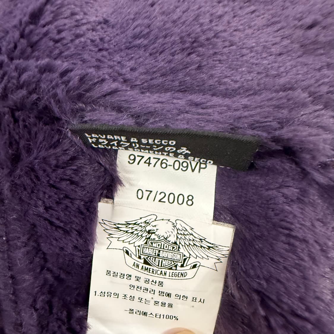 할리 데이비슨 퍼플 털 자켓  상품이미지6