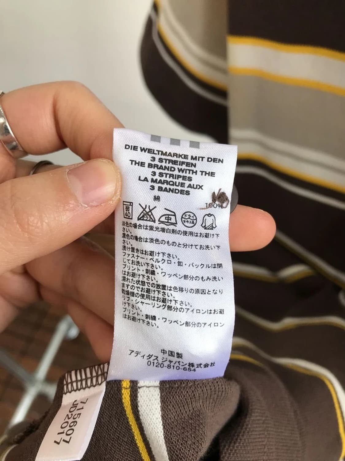 Adidas Brown Stripe Polo Shirt 상품이미지8