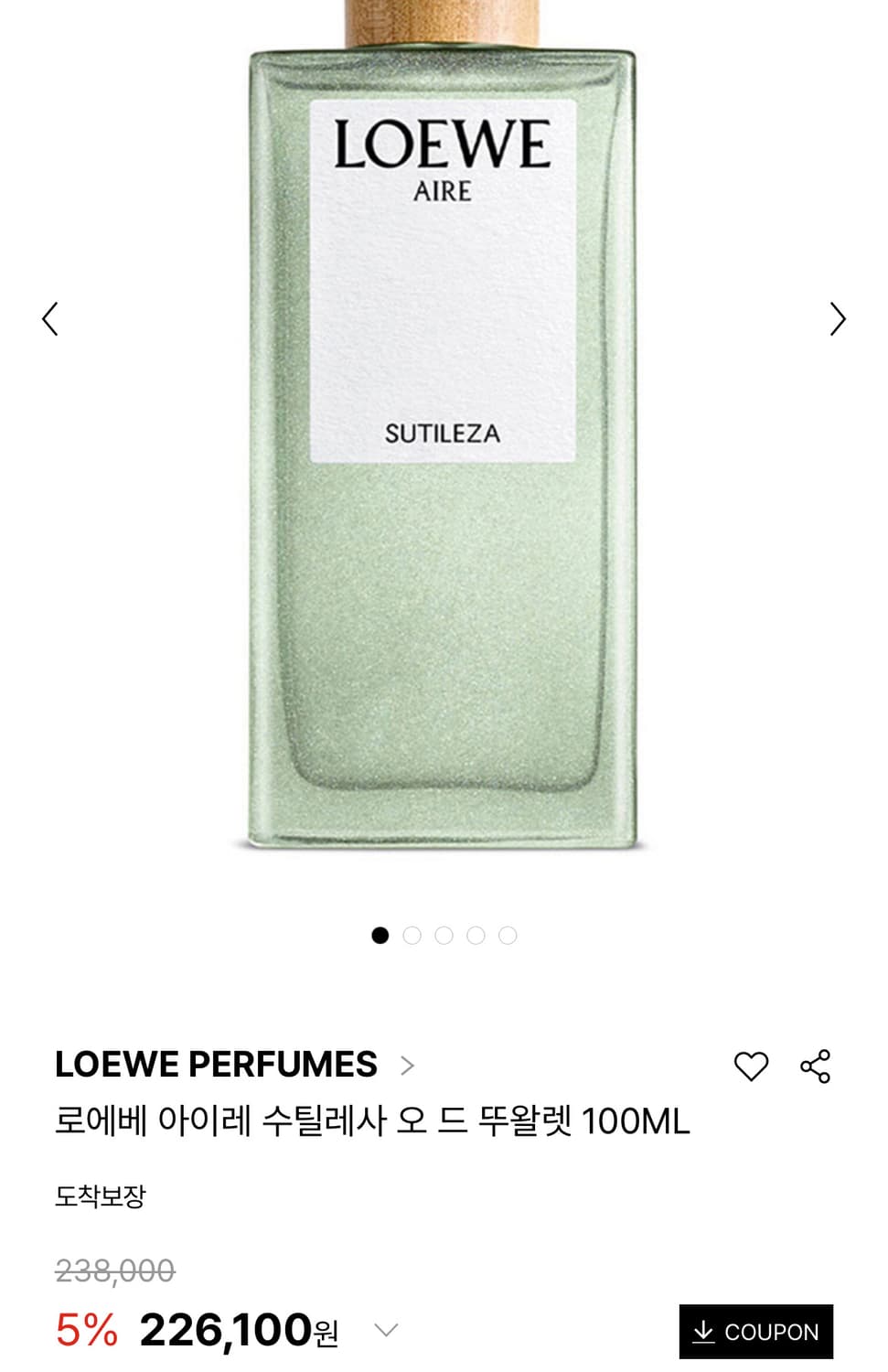 로에베 아이레 수틸레사 오드 뚜알렛75ml 상품이미지1