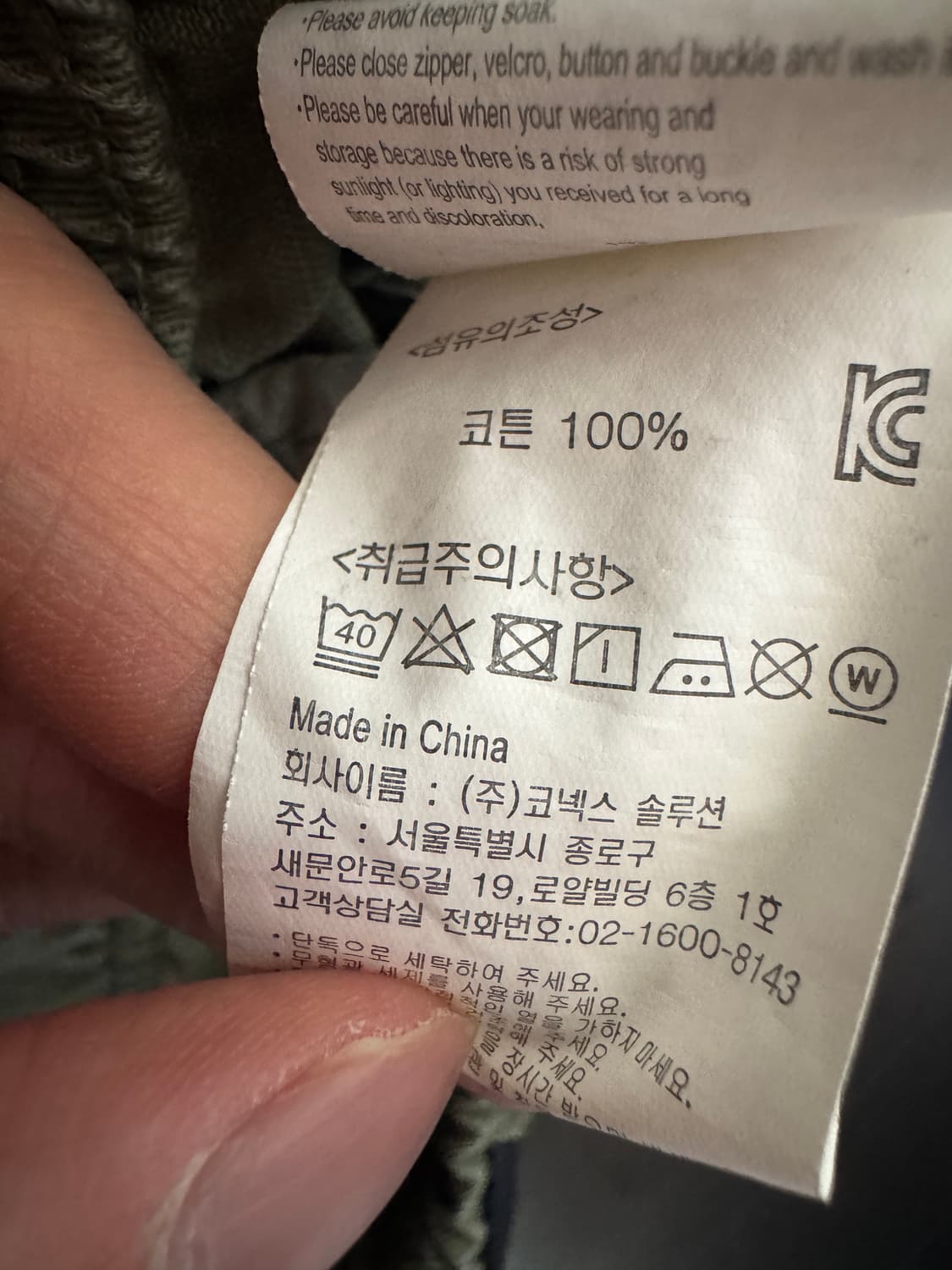 정품!! 그라미치 클래식 벨티드 코튼 치노 팬츠 M 상품이미지7