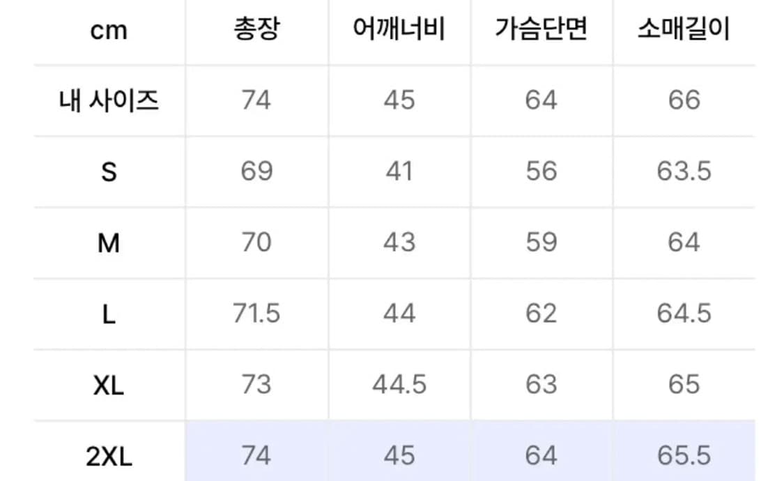 아디다스 유틸리티 윈드브레이커 재킷 바람막이 상품이미지6