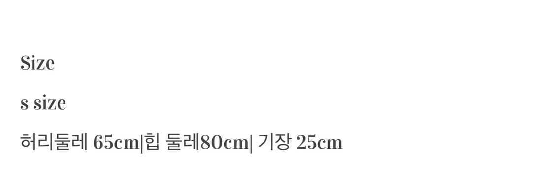 Garter frill skirt 상품이미지4