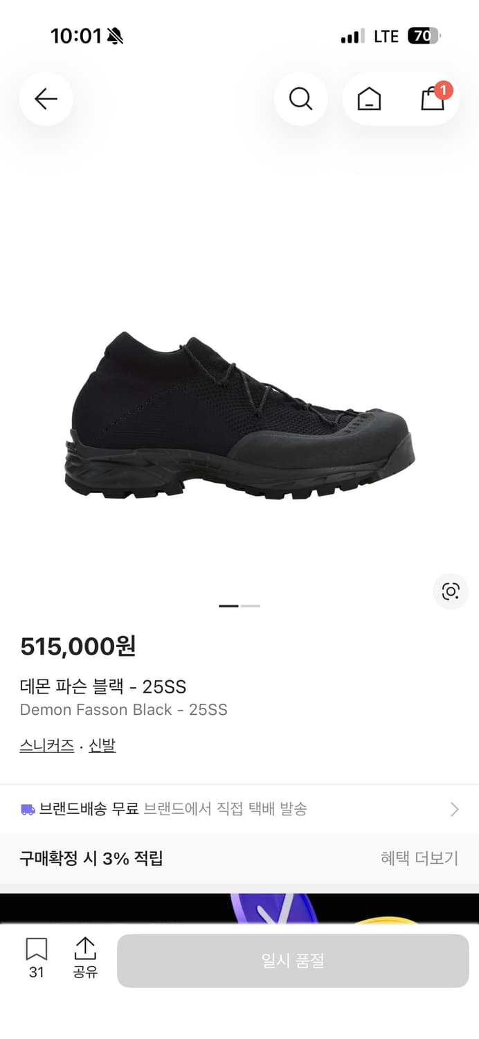 데몬 demon 파슨 41 상품이미지1