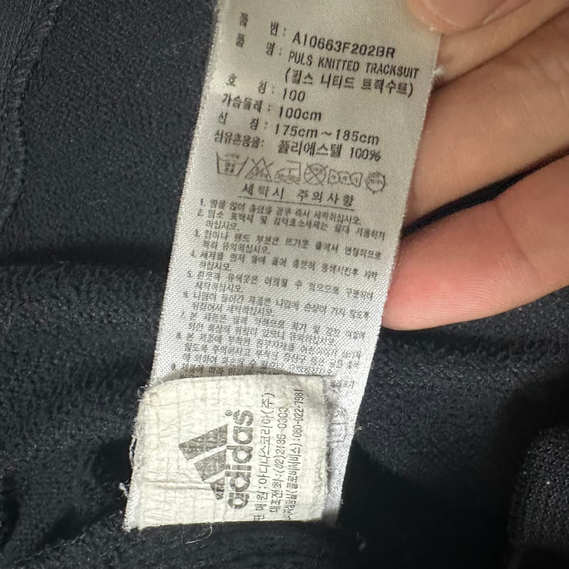 (100) 아디다스 블랙 트랙탑 져지 상품이미지3