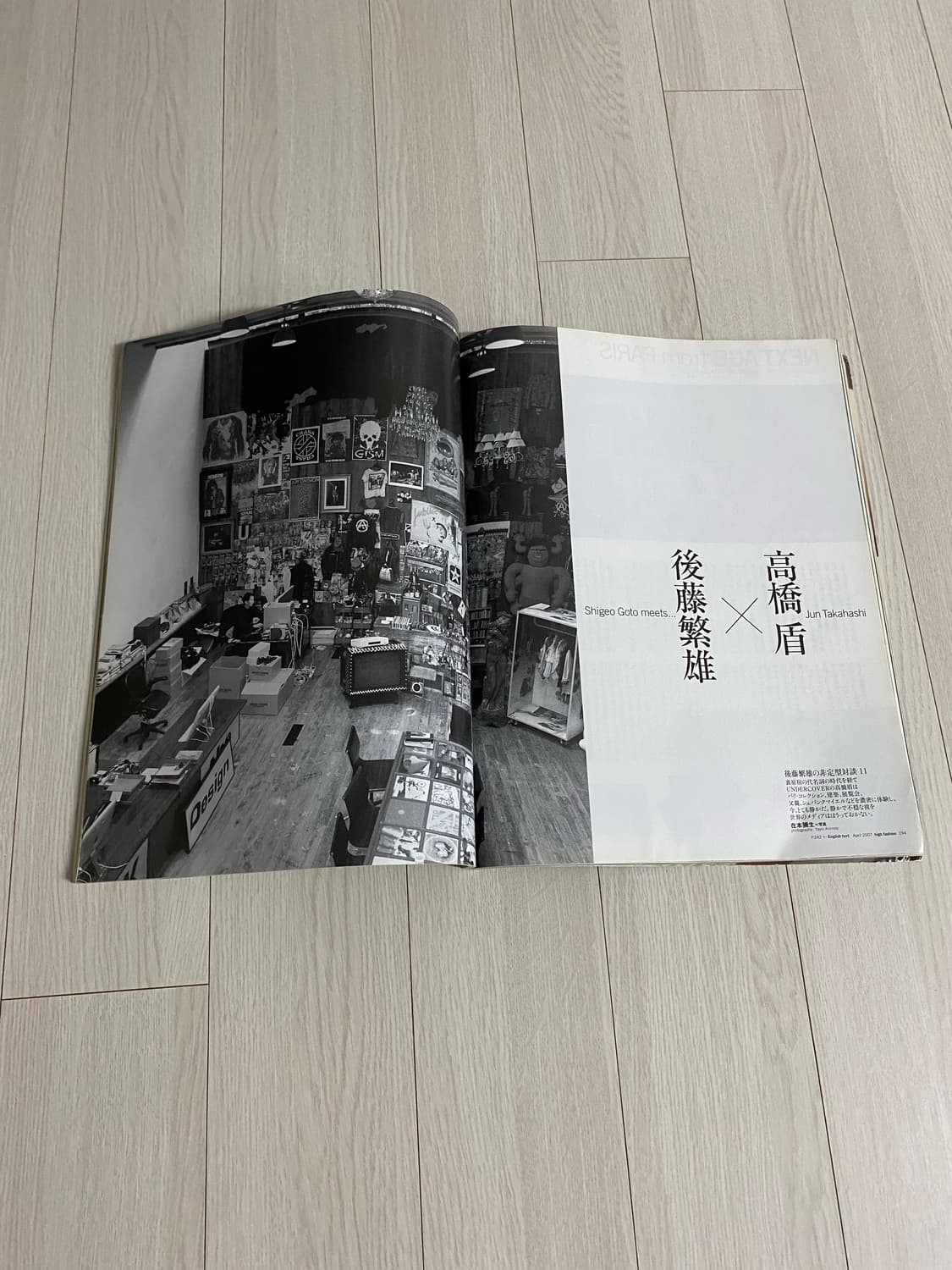 2007 high fashion 상품이미지9