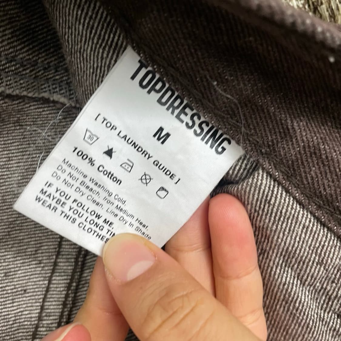 탑드레싱 TOPDRESSING 브라운 알파 와이드 데님팬츠 M 상품이미지3