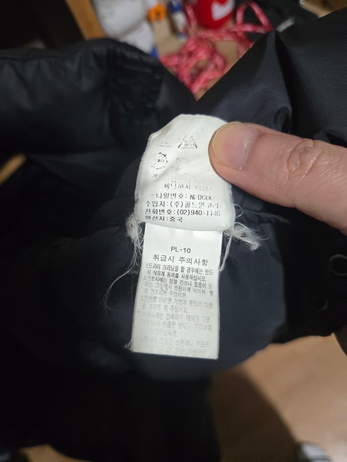 노스페이스 700 눕시 구스다운 패딩 95 M  상품이미지3