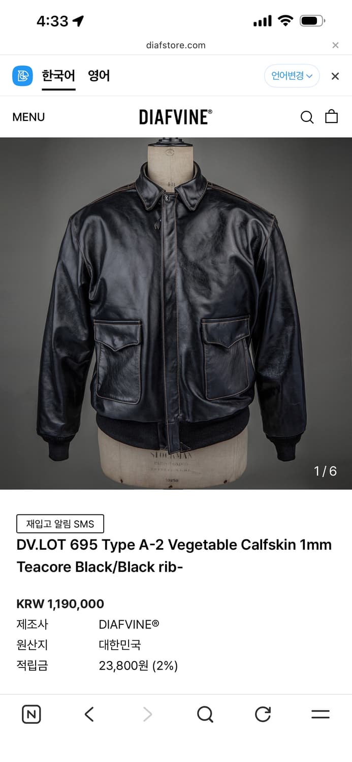 디아프바인 A2 차심블랙 상품이미지2