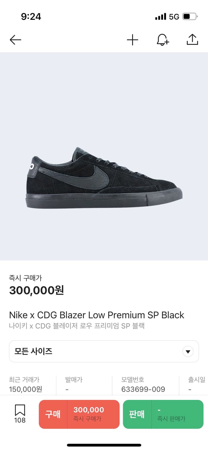 나이키 cdg블레이저 로우 270 상품이미지1