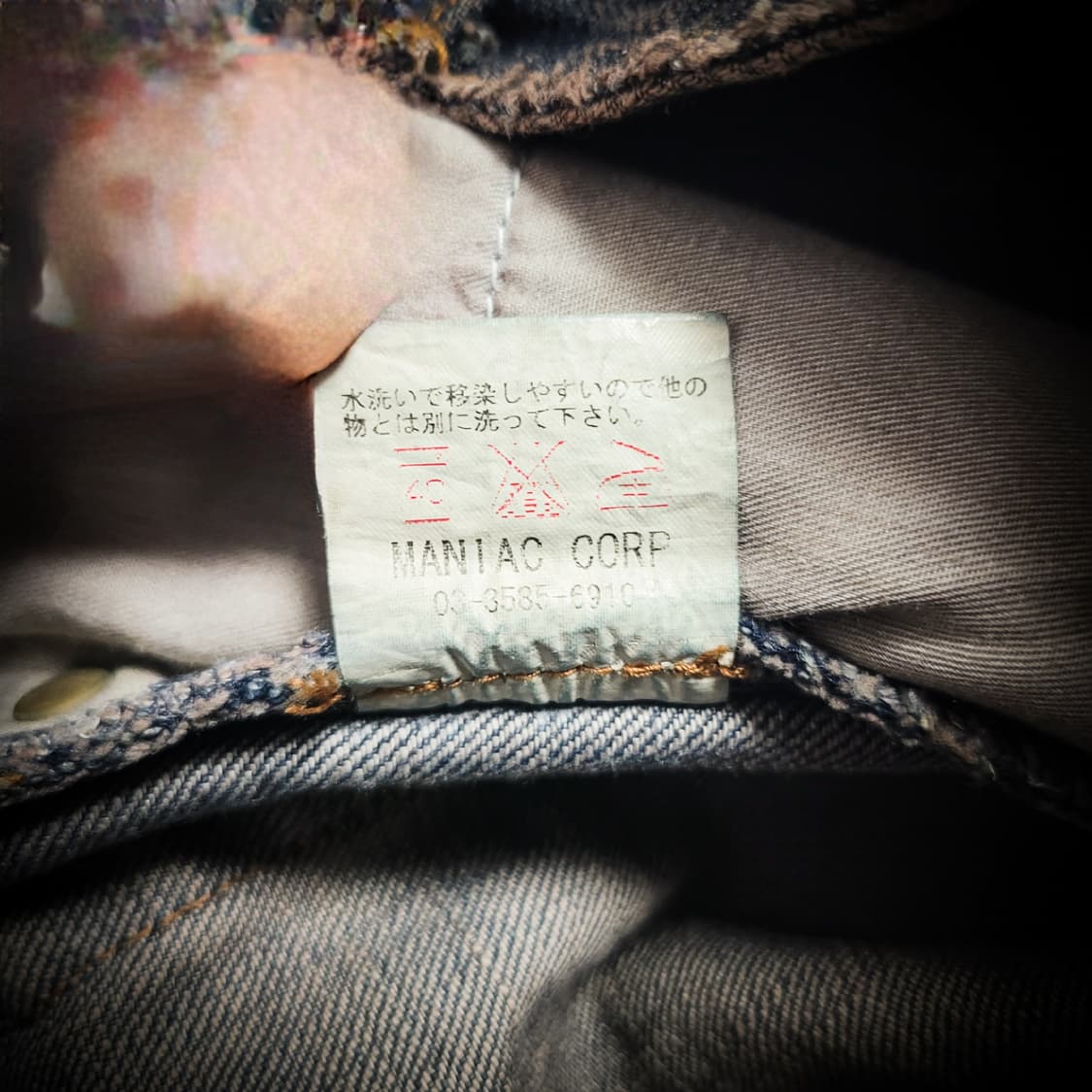 IF SIX WAS NINE Lace Up Flare Denim PT1 상품이미지10