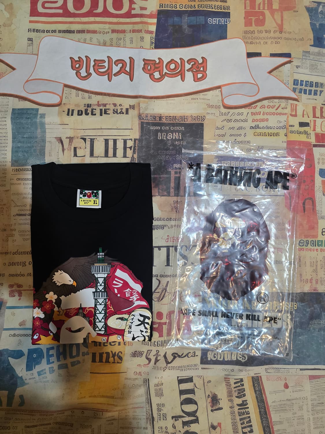 베이프 후쿠오카 반팔 상품이미지1