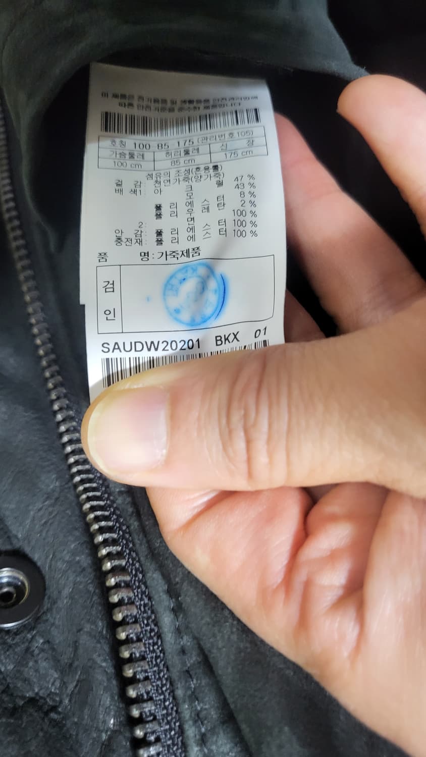 Series 양가죽(누벅)코트 상품이미지9