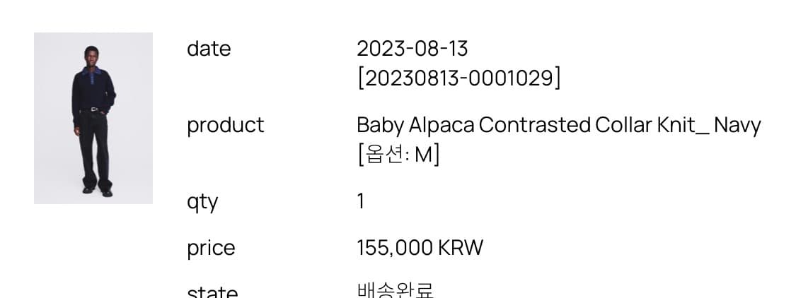 토니웩 알파카 카라 니트 M 상품이미지4