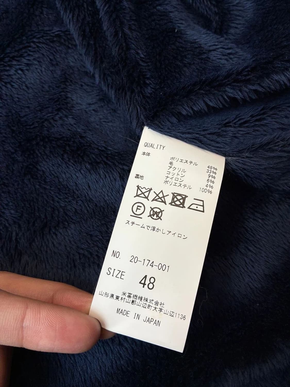 COOHEM Japan 밀리터리 트위드 코트 PN6139 상품이미지10